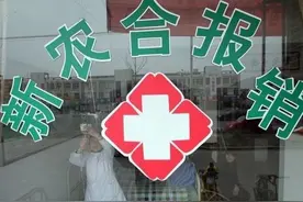 2022年农村新农合医保9月份开始征收，60岁以上老人还要缴纳吗？图片