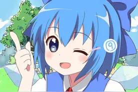 动漫圈里这几个数字都有特殊含义，⑨和2233指的谁你知道么？图片