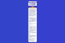 速看！蒙自市保障性住房申请→图片