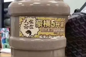 秋天的第一杯奶茶是什么梗？？图片