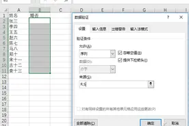办公小技巧：一键输入选择性符号图片