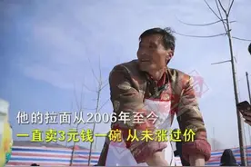 朱之文、朱一旦、麻辣德子、拉面哥，这些网红刷新你对山东的认知图片