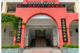 西安市公办初中教育质量提升记图片