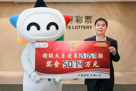 守得云开见月明 遵义一购彩者竟“守”出5074万元图片