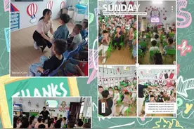 浓浓师生情，满满都是爱——临猗县双塔幼儿园教师节主题活动图片