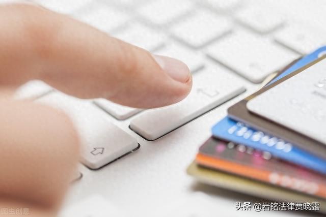 银行逾期会要求全额还款吗，信用卡逾期被银行要求全额还款怎么办 配图02