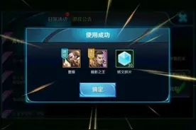 王者荣耀：2098天的老玩家，背包存了两张罕见道具，至今不舍得用图片