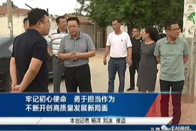 县委书记杨双桥调研脱贫攻坚工作图片