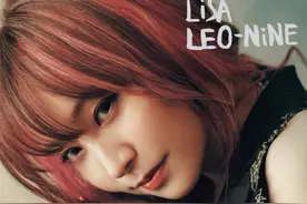 LiSA《LEO-NiNE》预售，这个夏天，让我们一起战斗到最后吧图片