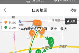 外卖小哥的春天来了图片