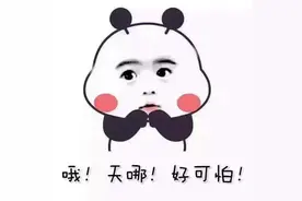 拔牙日记：一次拔两颗智齿是一种怎样的体验？图片