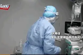 火神山医院90后护士，下班后开心蹦跳走出病房图片