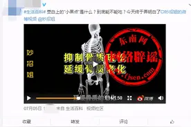 蔬菜界三大抗骨松高手茭白？茭白上的小黑点可预防骨质疏松？切莫被误导图片