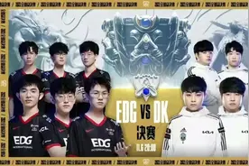 EDG夺冠，刷屏朋友圈，游戏可以成为一种学习……图片