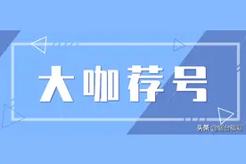 5月15日晚七乐彩、3D开奖号码分析图片