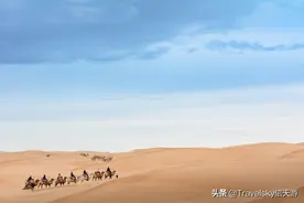 中国三大最美沙漠，你最钟意哪个？图片