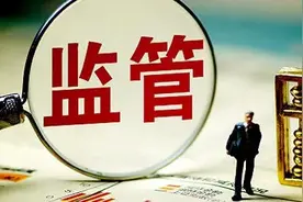 信用卡催收电话，骚扰家人怎么办？图片