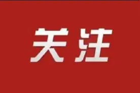 鄂州市2020年国民经济和社会发展统计公报图片