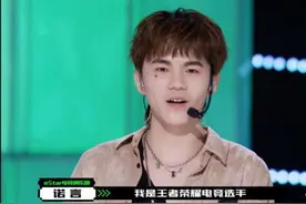 从电竞选手到唱跳歌手的大跨界，即便淘汰，诺言依旧说追梦无悔图片