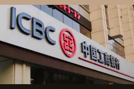如果2010年买入五万元工商银行股票，一直没卖，现在是多少钱？图片
