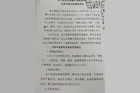 急！河南地产龙头“求救信”曝光 损失超50亿图片