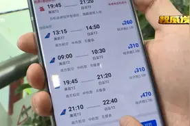 比高铁票还便宜！元旦长沙飞北京比高铁便宜300元图片