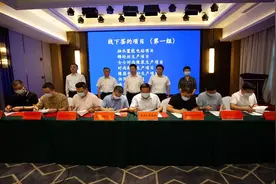 总投资121亿元 房县19个招商引资项目集中签约图片