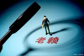 平台频发逃废债名单，梳理一下各个P2P平台公布失信借款人情况图片