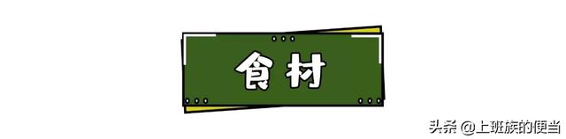 外面卖38元一斤的脆皮烤肉，教你自己在家做，学会都能开店了