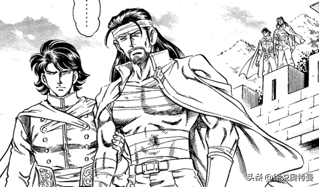 奥特曼的故事29，阿斯特拉刺伤多琉奥特曼，马格马星人总统现身