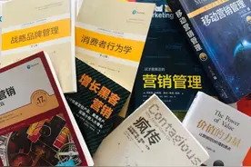 宿言：看了60多本营销书，为你推荐这6本图片