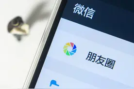 微信8.0.1抢先升级，新增可查看朋友圈访客，还有6个新发现图片