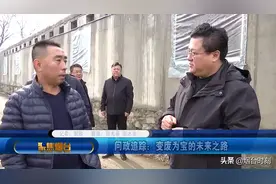 「问政追踪」牟平区养殖废污变废为宝之路图片