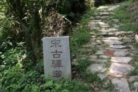 行走在宋朝的福州古道：福温、福瓯、福莆、福延古道图片