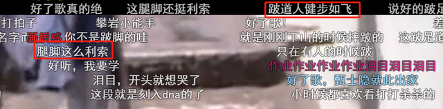 这9.7分的经典国产剧，“伏地魔”也被拉郎配，笑得停不下来