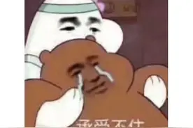 魔兽9.1再现骚操作！强行洗白希尔瓦娜斯，总编剧收到死亡威胁图片