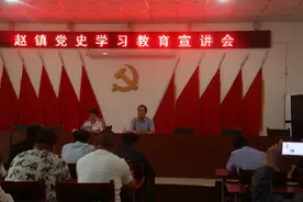 讲述红色历史 传播党的声音——礼泉县交通运输局局长李国梁在赵镇讲党课图片