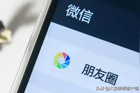 微信朋友圈发侮辱性言论催要借款，法院判了图片