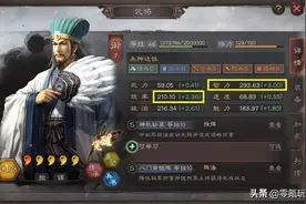 三国志战略版：诸葛亮平民打法，一人单挑魏国司马懿与贾诩图片
