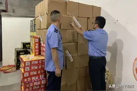 南充营山：查获假冒“红牛”饮料228箱图片