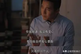 《理想之城》职场经典语录，和苏筱一起成长的6个阶段「感情篇」图片