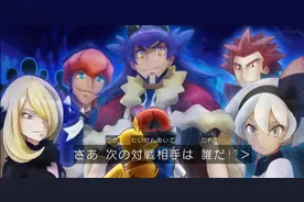 《精灵宝可梦》新无印篇小智面对四个大师，或成宝可梦第一人图片