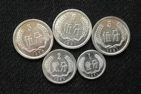 什么年份的硬币值钱，我来告诉你，少听少看营销号的内容图片