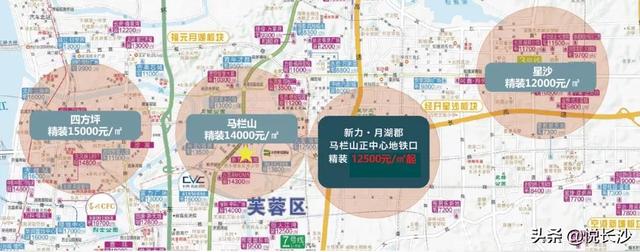 惊呆!中国V谷芯,稀缺地铁上盖物业,精装房卖出毛坯价