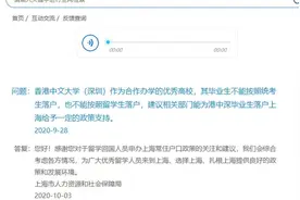 家境一般学生在香港中文大学（深圳）读书后的出路？图片