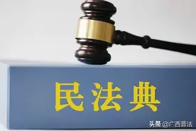 每日一“典” | 耕地、草地、林地的承包期分别为多久？图片