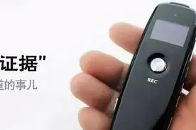 丈夫出轨，妻子录音存证！法庭上却不被采信？原因让人想不到图片