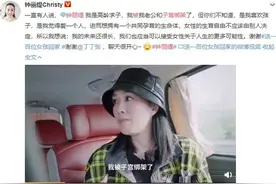 钟丽缇回应被迫生子：是我喜欢孩子，女性生育自由不该由别人决定图片