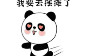 想要摆地摊，这些关于摆摊经营的法律常识，你知道吗？图片