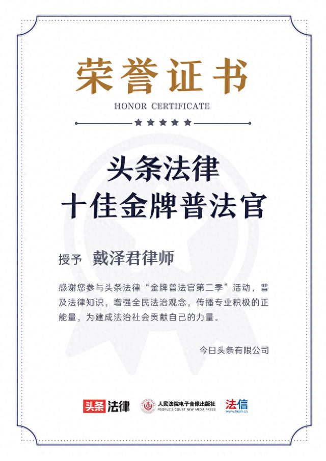 招商银行账单分期可以提前结清吗，信用卡 分期 手续费 配图08